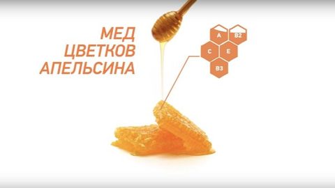 Amway — G&H Nourish+